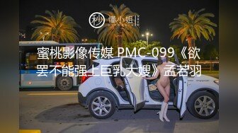 國產AV 精東影業 JDTY008 巷子裡攻占單車美女小穴 唐雨菲