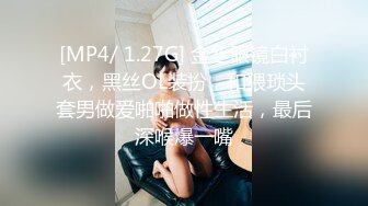 [MP4]卡哇伊超嫩姐妹花双女大秀&nbsp;&nbsp;白皙奶子诱惑露奶装&nbsp;&nbsp;翘起屁股假屌抽插粉穴&nbsp;&nbsp;抹上乳液拉珠插菊花&nbsp;&nbsp;炮友深喉口交