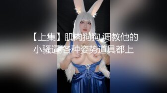 露脸才是王道！万狼求档OnlyFans可盐可甜性瘾女友yuukoo私拍~调教打炮紫薇私处超嫩 (6)