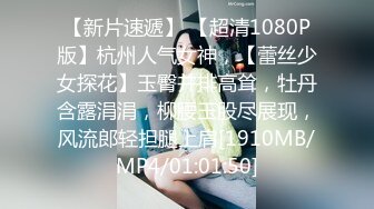 [MP4/ 1.92G] 牛仔裤高筒靴大长腿女神约到酒店 身材很不错前凸后翘丰腴销魂 抱在怀里亲吻肉棒滋味美妙