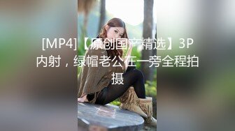 淫蕩人妻嫌老公床上不夠力.找小王來操她