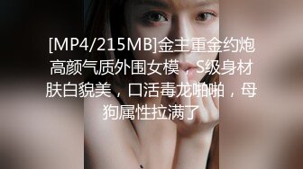 [MP4]STP24121 可纯可风骚的少女诱惑&nbsp;&nbsp;全程露脸高颜值洗干净了陪狼友发骚 干净的逼逼没有几根毛&nbsp;&nbsp;揉奶自慰特写展示好刺激 VIP2209