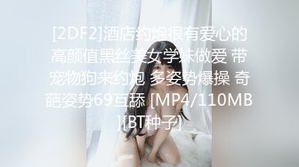 【新片速遞】 ❣️推荐❣️超美反差女神【李沁沁】300分钟第二弹，气质眼镜反差御姐，清纯外表极致闷骚，道具插穴，多次潮喷[2.4G/MP4/05:01:06]