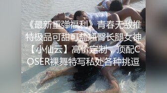 ❤️反差女教师❤️为人师婊的骚货新婚人妻老公不在家随便就约出来射脸平时有多高冷床上就有多饥渴极品反差婊