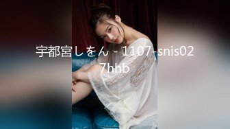 [MP4/ 604M]&nbsp;&nbsp; 这腿能玩一年极品颜值气质美女&nbsp;&nbsp;超短裙大白腿&nbsp;&nbsp;扣穴埋头舔逼&nbsp;&nbsp;好爽想要扣的水声哗哗&nbs