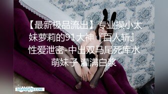 [MP4]稚气萝姬 萌新推特00后露脸网红美少女▌白莉爱吃巧克力▌Cos初音未来 香艳酥乳粉嫩白虎演唱会