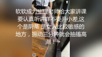 坐標河南鄭州,輕度調教倆妹子,壹個少婦,壹個少女,雙頭龍壹起享用,各種道具應有盡有