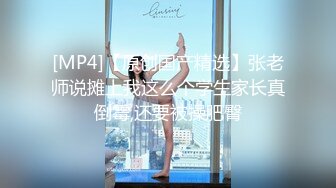 “你知道我多久没操了吗”最骚阿姨乳夹黑丝骚逼（约她看简阶）