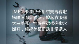 [2DF2] 《新人试深浅》新人老牛酒店约小卡片卖淫女嫖妓偷拍[MP4/85MB][BT种子]