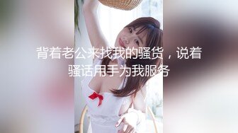 【新片速遞】 街边SPA按摩店男技师给上门找服务寂寞丰满良家做全身按摩,按爽了主动摸j8求艹[530M/MP4/43:06]