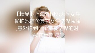 极品G奶校花满背纹身 巨乳肥臀~兴奋吃鸡 道具自慰~被纹身大哥无套啪啪狂操