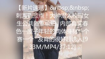 万人求购OnlyFans极品百变COS女神反差婊嫩妹minichu收费自拍各种制服自慰挑逗