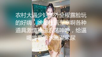 《火爆网红✿极限挑战》推特顶级露出艺术家极品身材反差嫩妹【奶味泡芙】私拍，各种户外露出电梯口做爱偶遇邻居一脸懵逼