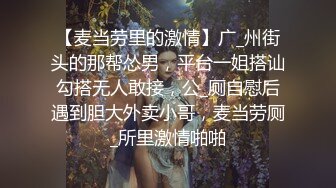 第一视角操女友让观众粉丝们有不一样的视觉盛宴