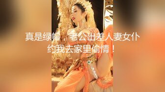 【最新泄密梨花大学女同流出】互相唾液舌吻吃口水，看得鸡儿硬