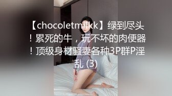 极品气质美女气质网红脸美女与金主爸爸玩3P，前后夹击大屌出击，后入狂艹口爆颜射！