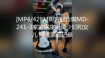 [MP4/343M]5/13最新 约炮打工妹胖妞一边手机看片一边草她无套内射淫水四溢VIP1196