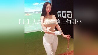 公司厕所偷情 极品颜值气质美女 脱了文胸让领导玩奶，吹完箫再打飞机太刺激了！