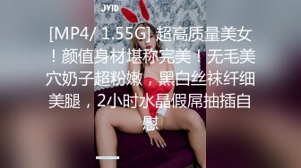 [MP4/ 631M] 漂亮美女吃鸡啪啪 吃的硬邦邦妹妹自己上位全自动 被大肉棒无套输出 内射 表情很享受