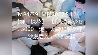 [MP4/ 915M] 颜值很高的清纯小女友，穿上性感的黑丝高跟妩媚风骚诱人，给小哥交大鸡巴无套抽插多体位