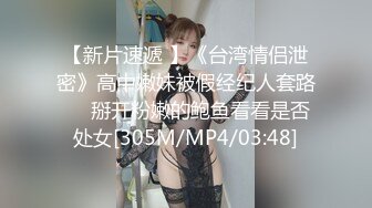 BAby宝儿新人长腿御姐自摸诱惑张开双腿，特写摩擦粉穴翘起诱人大屁股