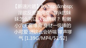 [MP4/350MB]7-4赵总极品寻花_第一场约啪满背纹身的妹子，后入啪啪骚货眼神好深情