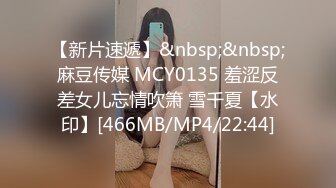 蜜桃影像EMTC010玩儿子的巨乳家庭老师