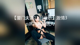 SWAG 我要巨乳美女被干到下面湿透 浪荡娇喘不停 中文对白 Aprillady