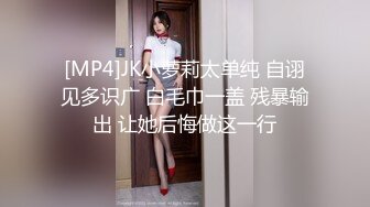 白袜jk学生妹，极品粉鲍，不看后悔.