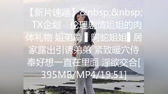 [MP4/ 1.11G] 甜美极品嫩妹妹！美乳粉穴！大尺度随意玩弄，扒开内裤嫩穴，深喉乳交