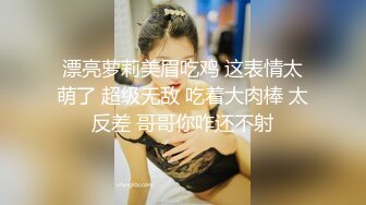 天美传媒-爆操巨乳同事活好又水多-完整片