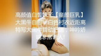 爱豆传媒 id-5213 放荡欲女激情潮喷勾引酒保满足性慾-季妍希