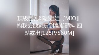 【新片速遞 】 写字楼女厕美到极致运动短装女神,鲜嫩的肥穴和窄缝怎么玩都不够[190M/MP4/00:58]