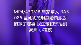 MD-0247 酒醉乱伦的继母  #项子宁  #麻豆  #国产