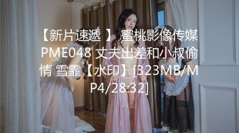 MPG0128 麻豆传媒 为了怀孕向老公兄弟采精 唐芯