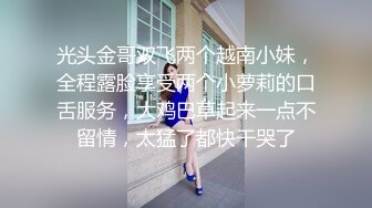 颜值美少妇全程露脸镜头前大秀自慰，跟狼友互动跳弹抽插玩弄骚逼淫水好多，大黑牛插进去真骚叫声可射刺激