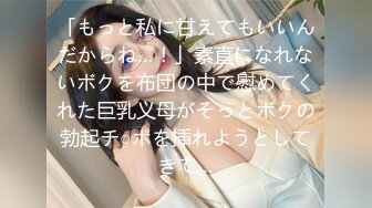 【新片速遞】国产CD系列伪娘凯西姐妹百合相互口交撸肉棒后入啪啪射嘴里 [605MB/MP4/00:13:42]