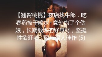 出差邂逅醉酒电臀美骚妇 进房间推倒无套插穴就干 后入浪叫 抽插猛操内射中出 一夜情连操她两炮 高清720P版