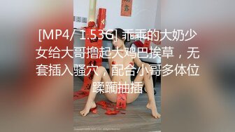 《绝版重磅首发》人生赢家推特大神（海盗船长）各种高端S级女神良家人妻露出群P女女群调极度淫靡福利无水原档