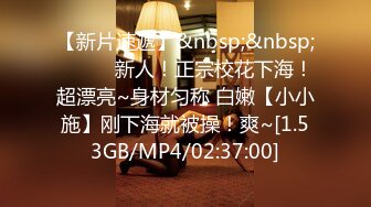 [MP4]XKTC072 星空无限传媒 和下属的女儿做爱止不住的高潮 斑斑 VIP0600