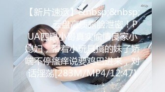 老公不在家，觊觎人妻小美已久的隔壁王哥强推，激烈反抗无果，只能从忍受到享受的反转反差！