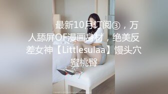 【诱惑的小女人】露脸颜值还不错，对得起这一等一的好身材，娇嫩胴体，各种玩弄暴插