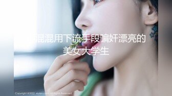 于小鱼女装勾引天菜小直男,初尝菊滋味换着花样捅屁眼