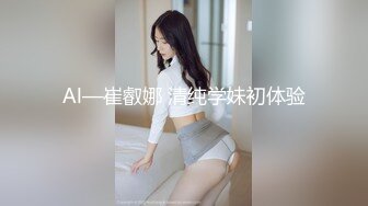 清纯马尾辫嫩妹