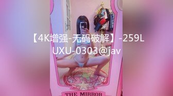 [MP4/407MB]8-2奥特曼约良家小妹，窗前后入打屁股，鸡巴太大插的好痛