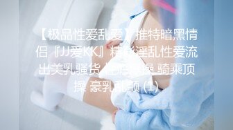 [2DF2] 《阴道spa按摩》18cm大鸡巴男技师给刚唱完k的外甥女和小姨做胸部阴道肉棒按摩对白搞笑[MP4/336MB][BT种子]