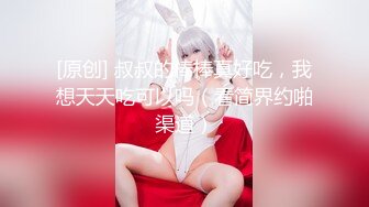 后入湖南翘臀妹子