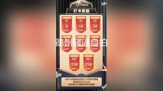 PMC482 蜜桃影像传媒 女技师为了财富 夺取我的精子 艾攸