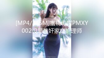 [MP4]STP25293 天美传媒 TMG-006 寂寞嫂子放春药强上小叔 VIP2209