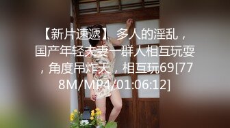 【极品性爱放浪人妻】绿帽淫妻『艾蜜莉』最新唯美性爱放浪人妻约战粉丝换老公4P 老公大战闺蜜 高清1080P原版 (2)